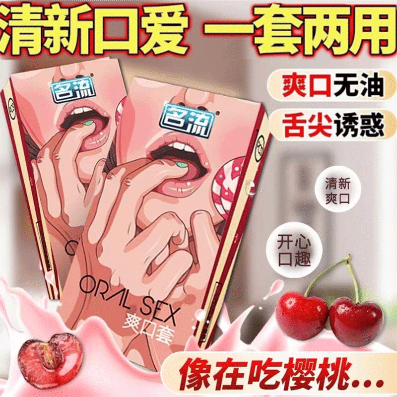 名流避孕套 螺紋避孕套 超薄避孕套 超潤滑避孕套 711到付 台灣現貨:圖片 6