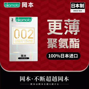 002黑2片／盒