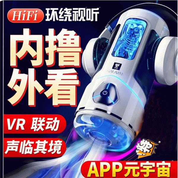飛機杯 【名器再现】真人倒模飞机杯 极致包裹感 隐藏式收纳 私密享受  711到付