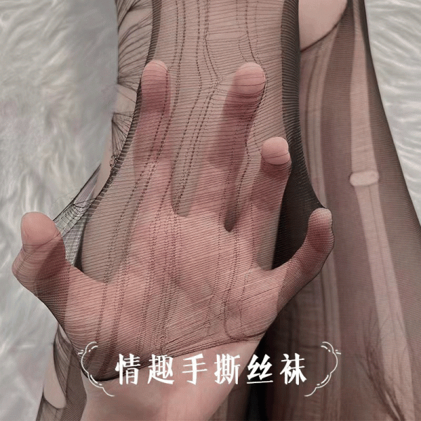 情趣絲襪 5條套裝  任意款式  10條裝  私密發貨  台灣現貨 當天出貨  開檔絲襪 背帶絲襪