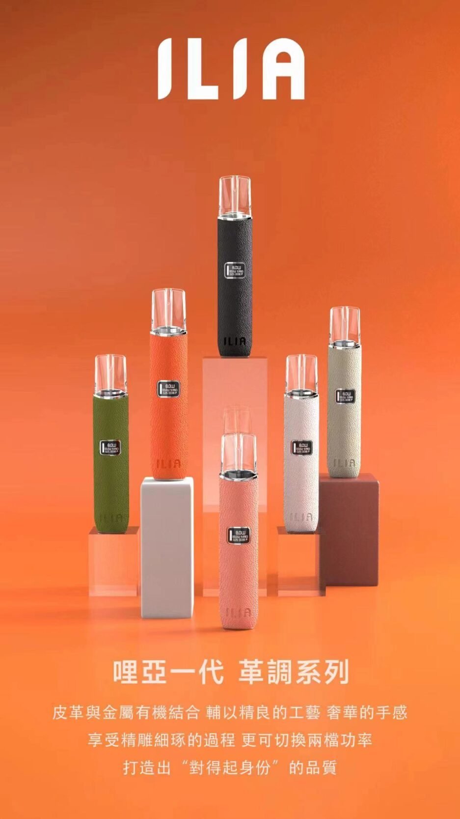 ILIA皮革主機  ILIA皮革  台灣現貨 當天 出貨 711到付：圖片 3