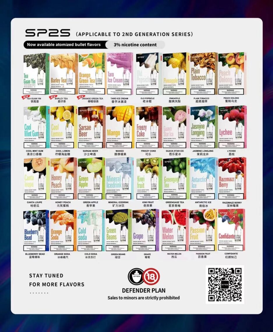 SP2煙彈 SP2電子煙  台灣現貨 當天出貨  正品 保證  711到付