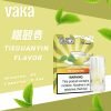 VAKA煙彈  台灣現貨  VAKE電子煙  711到付