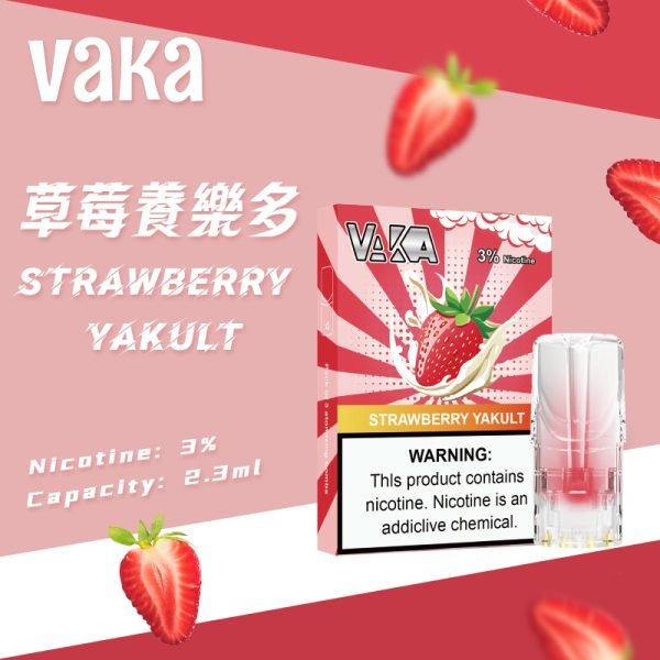 VAKA煙彈  台灣現貨  VAKE電子煙  711到付