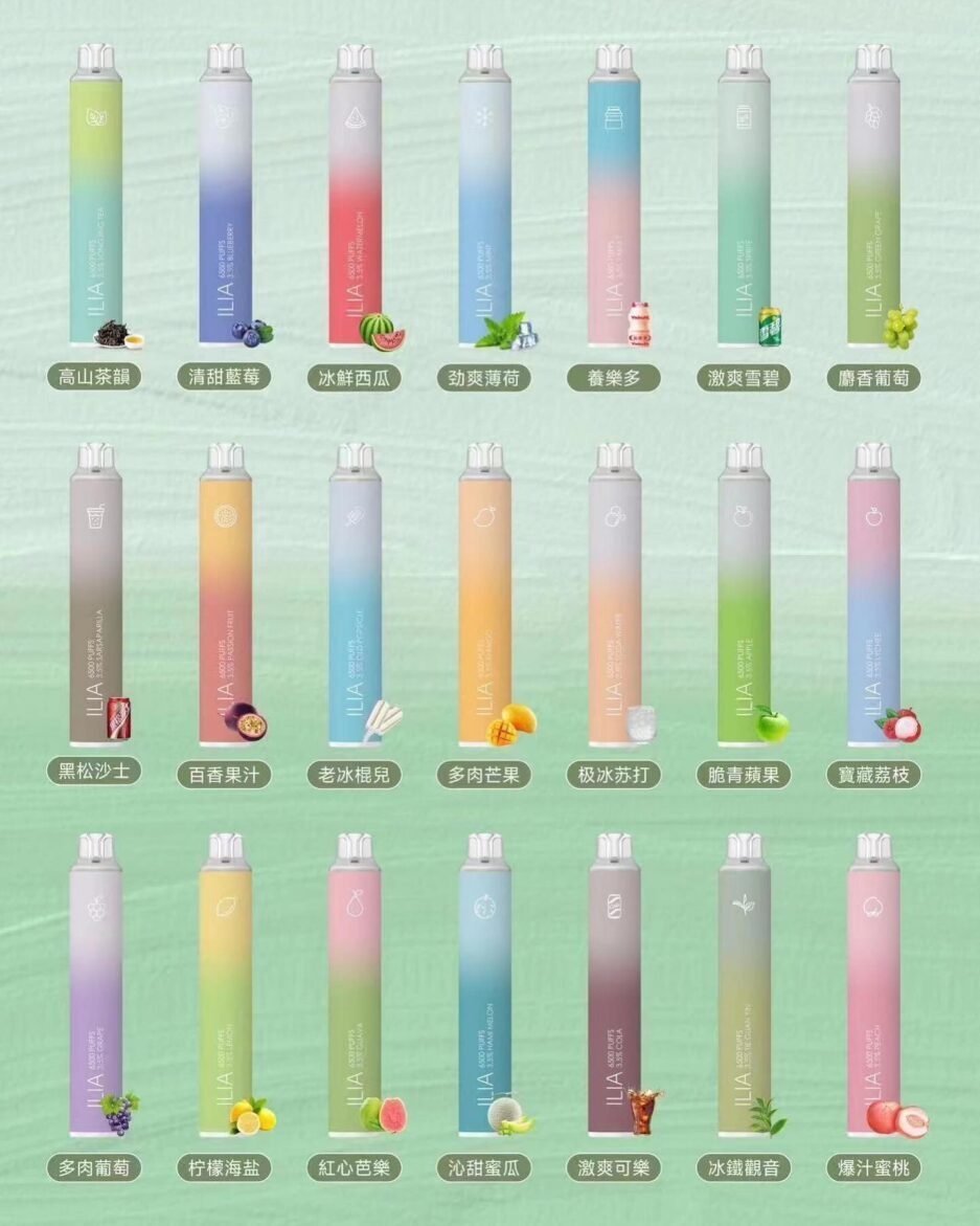 ILIA一次性6500口  台灣現貨  ILIA一次性  哩啞一次性  台灣現貨 711到付