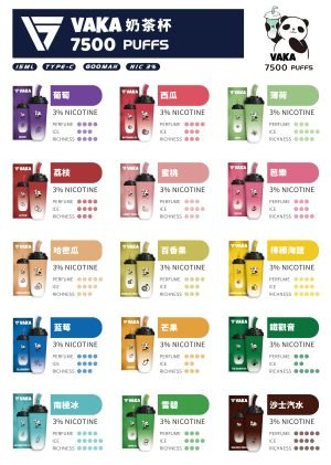 奶茶杯一次性電子煙   奶茶杯一次性  MEEL奶茶杯  VAKA 奶茶杯  台灣現貨當天出貨  711到付