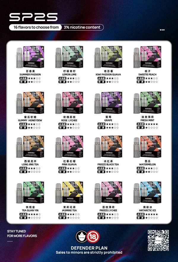 SP2Spod一次性電子煙   可 拋棄式煙彈  SP2POD煙彈  台灣現貨當天出貨