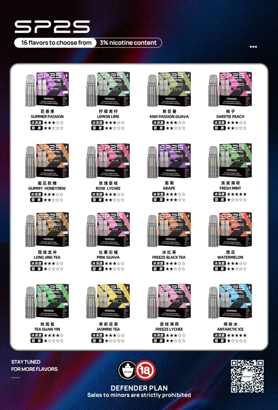 SP2Spod一次性電子煙 可 拋棄式煙彈 SP2POD煙彈 台灣現貨當天出貨