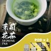 SP2Spod一次性電子煙   可 拋棄式煙彈  SP2POD煙彈  台灣現貨當天出貨