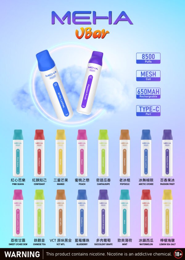 魅嗨小白條 一次性電子煙 8500口  台灣現貨當天出貨   711到付