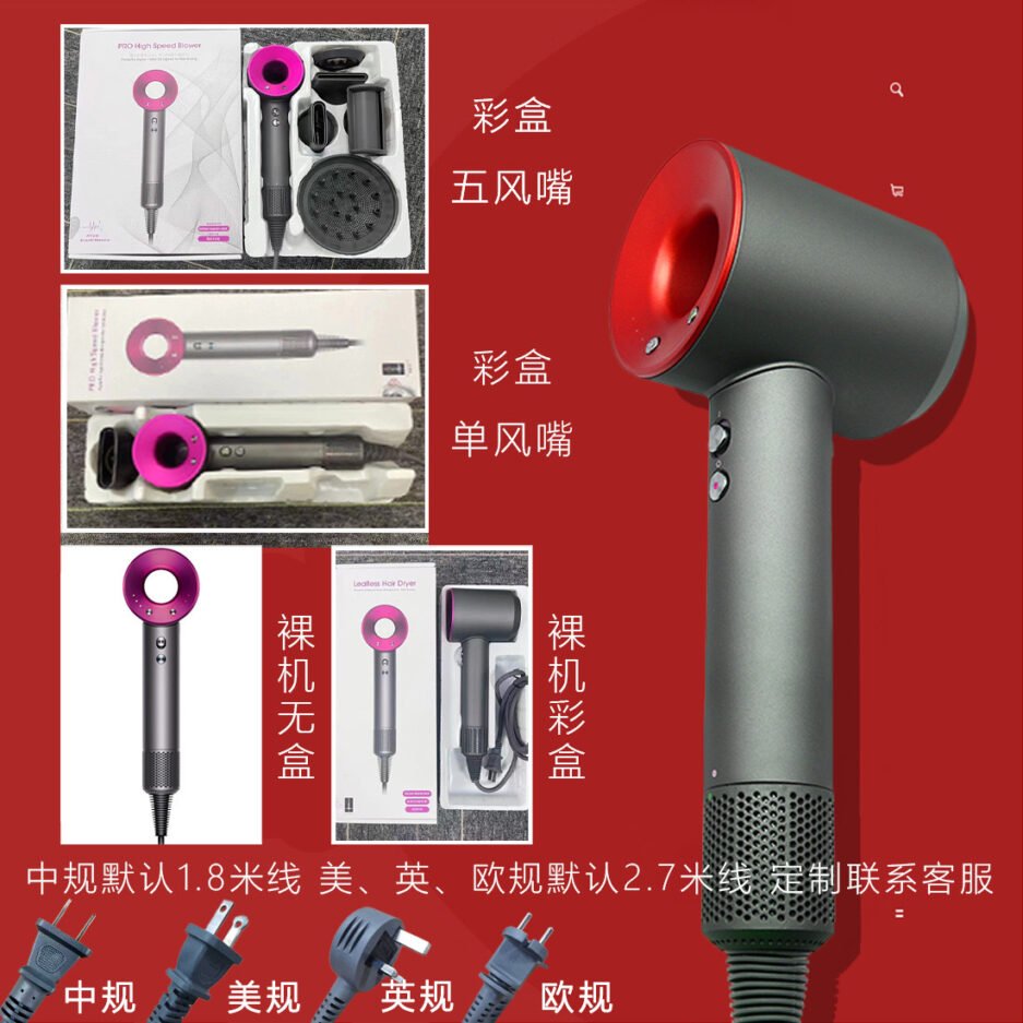 戴森吹風機  5頭 價格完美