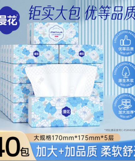 【囤货装】抽纸整箱40包家用实惠面巾纸大包加厚纸抽卫生纸巾漫花
