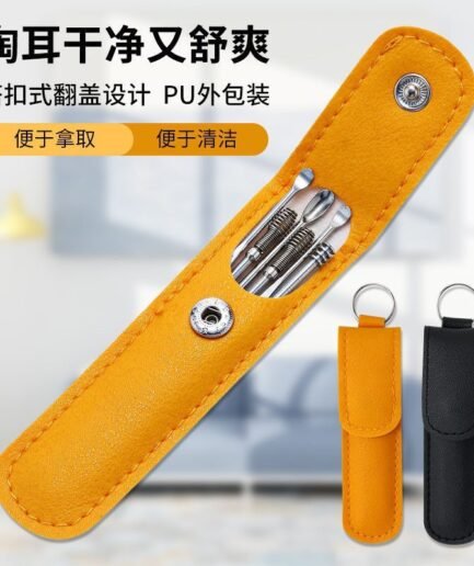 皮套装6件掏耳神器 不锈钢采耳工具成人儿童挖耳勺挖耳朵清洁器