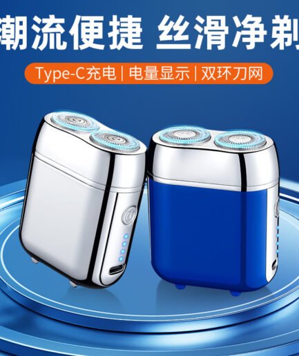 SQ5027磁吸电动剃须刀悬浮双刀头usb充电续航长商用户外便携刮胡