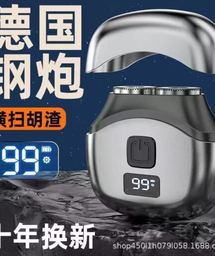 新款剃须刀双头数显剃须刀旅行出差便捷式可水洗刀头快充剃须刀