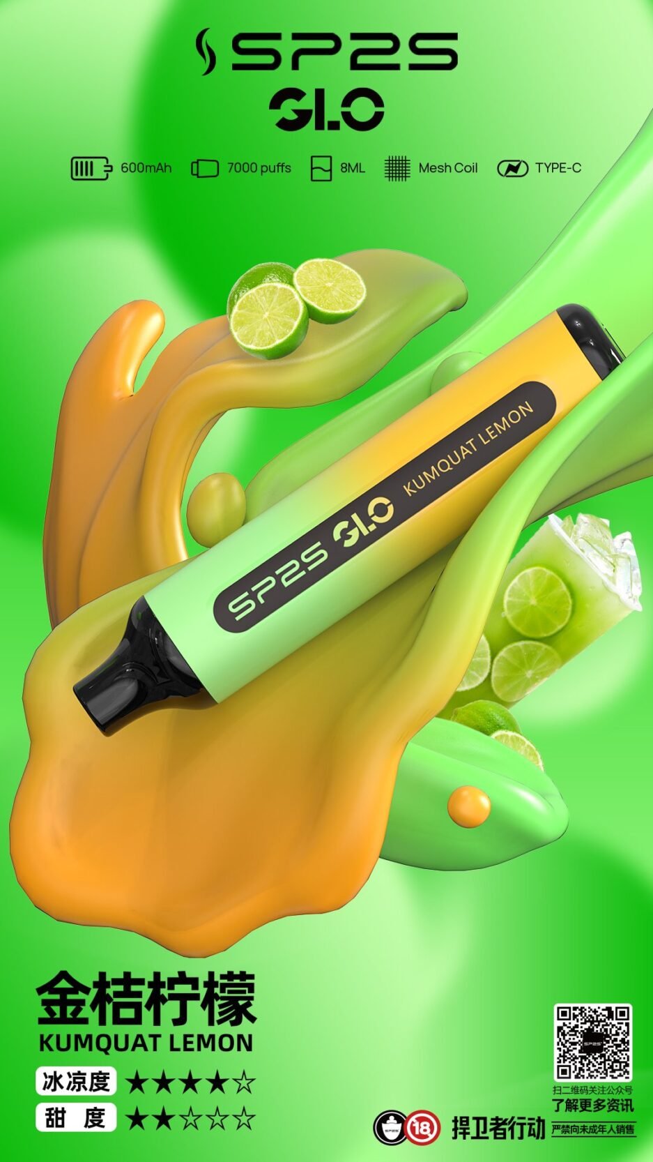 SP2一次性電子煙7000口 –SP2一次性批發 台灣現貨  假一罰十：圖片 10