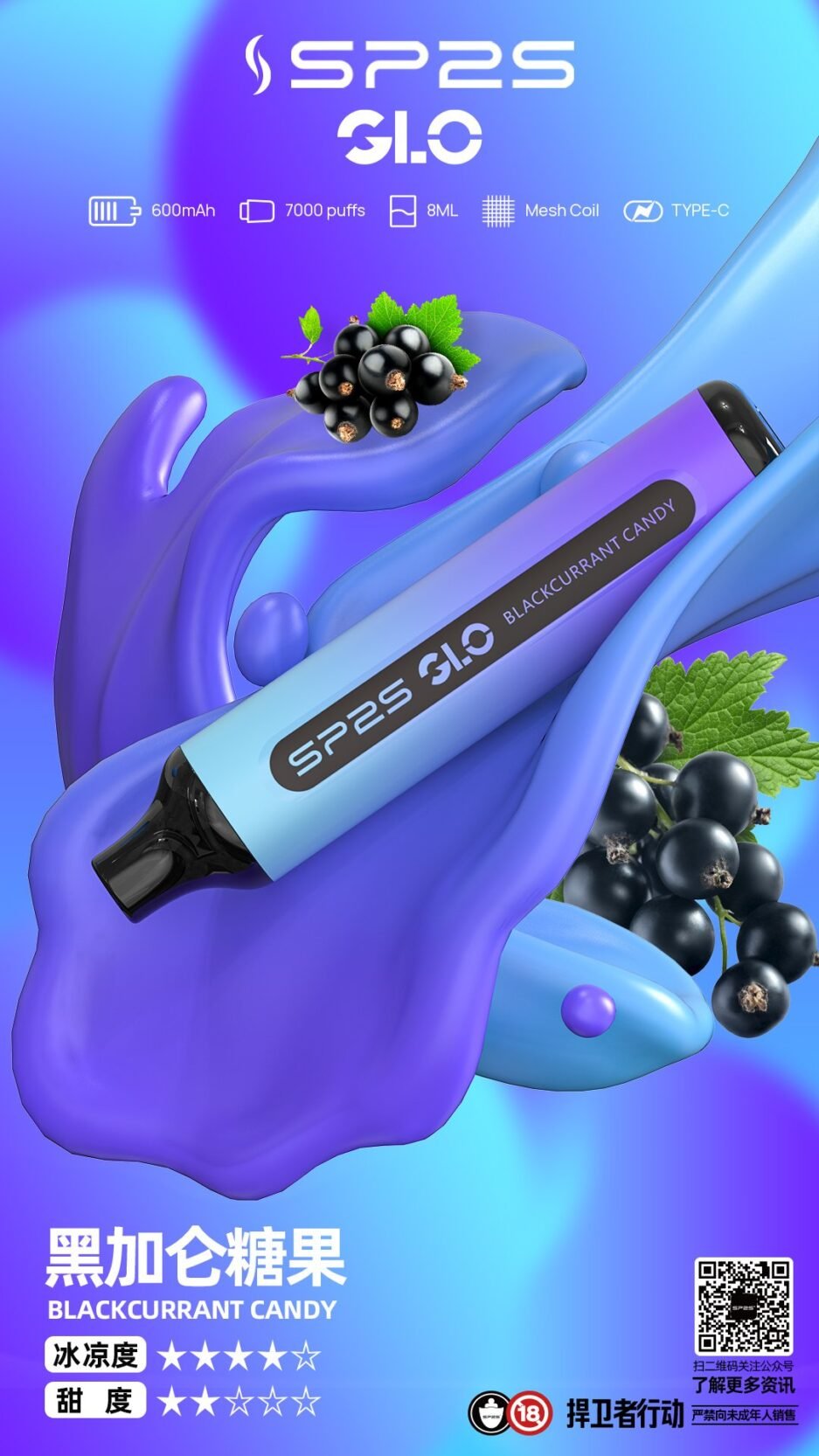 SP2一次性電子煙7000口 –SP2一次性批發 台灣現貨  假一罰十：圖片 14