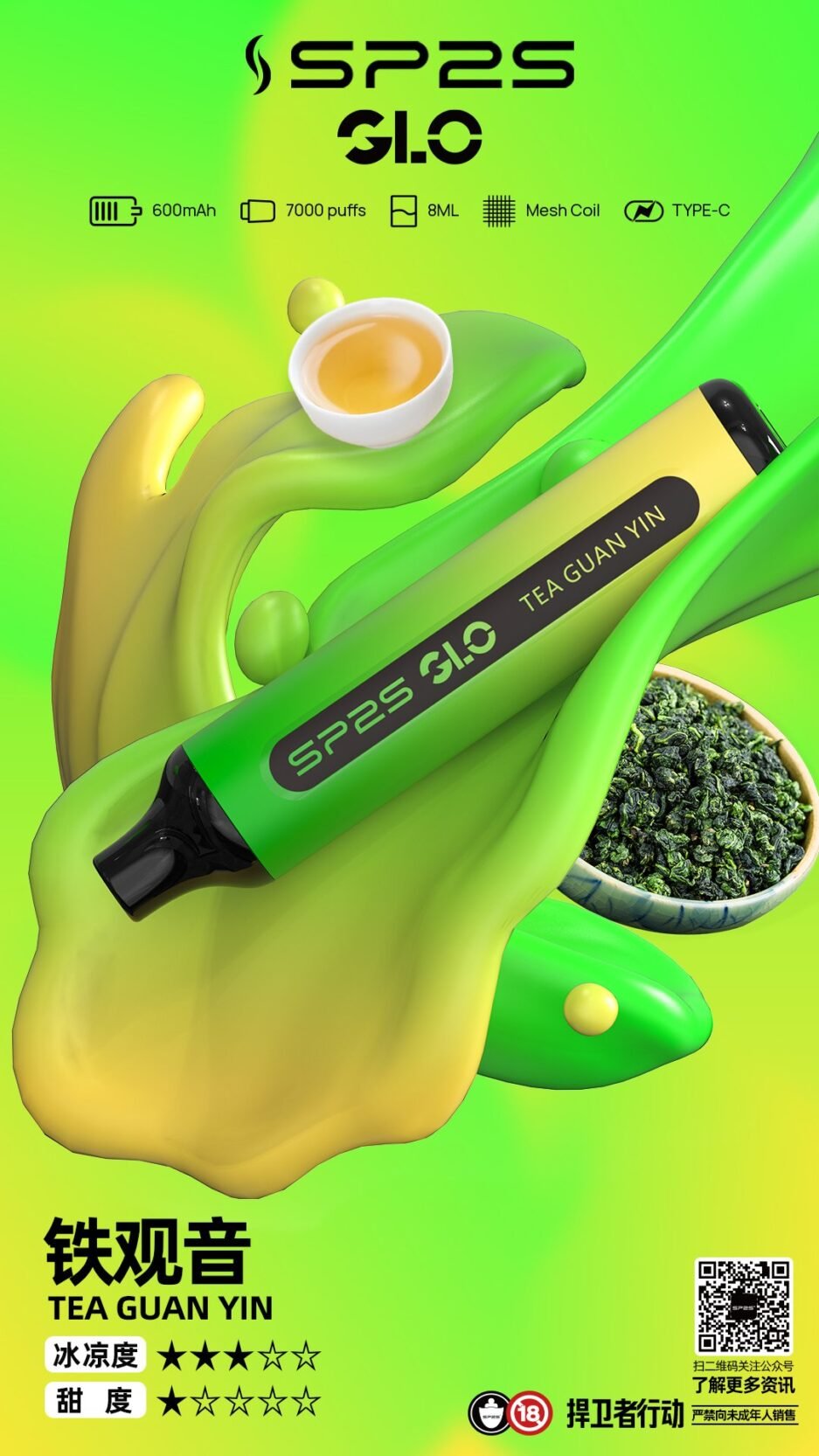 SP2一次性電子煙7000口 –SP2一次性批發 台灣現貨  假一罰十：圖片 7