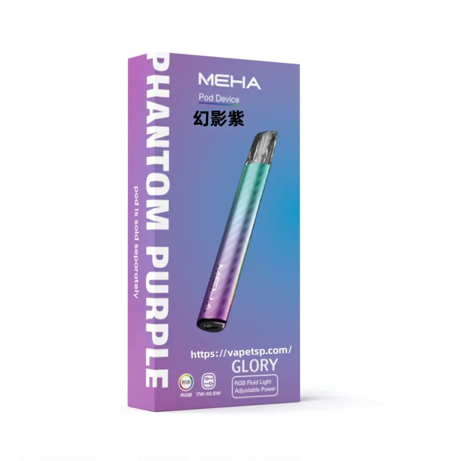 MEHA魅嗨一代通用主機 / 三段式調節：圖片 6