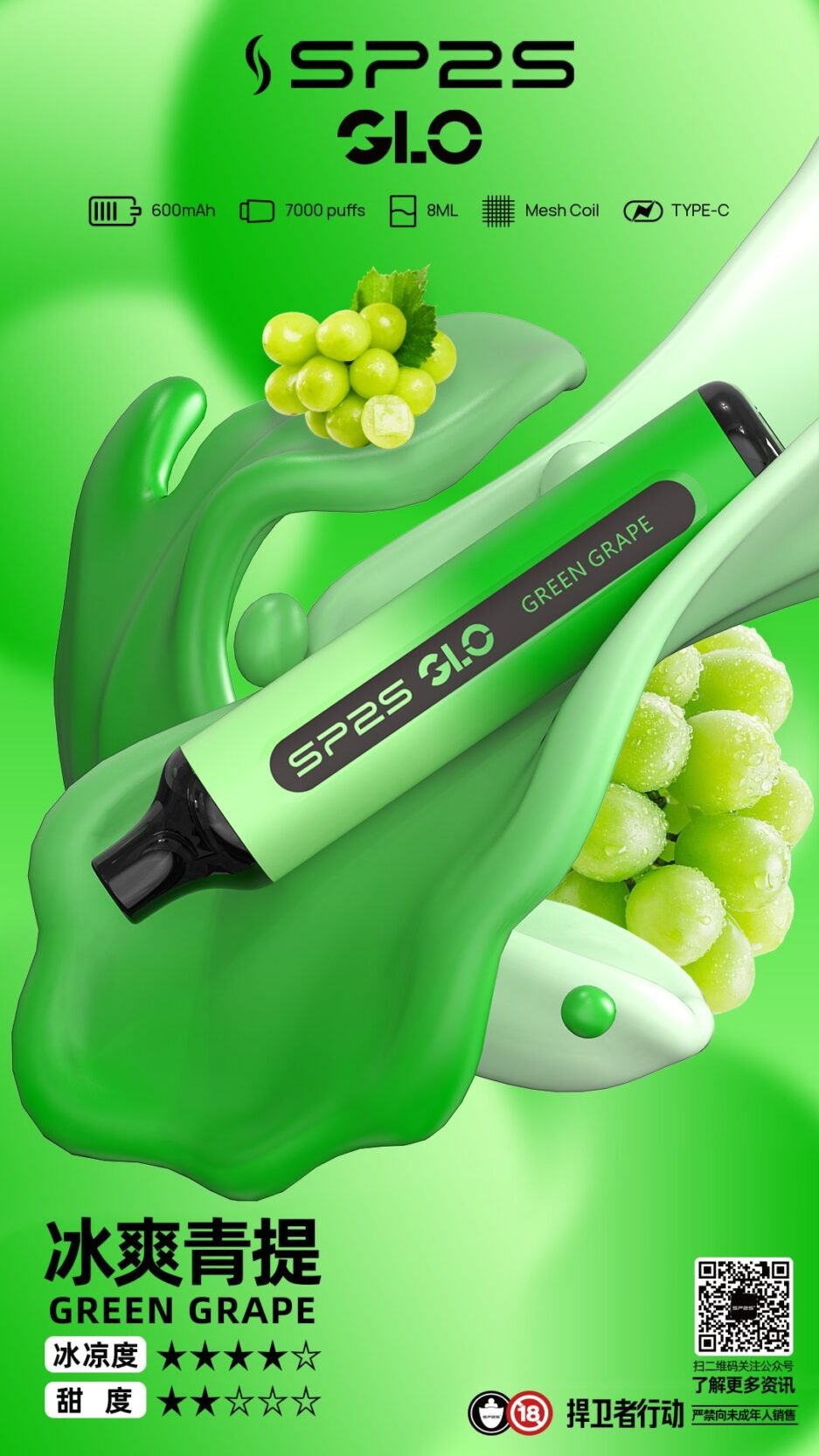 SP2一次性電子煙7000口 –SP2一次性批發 台灣現貨  假一罰十：圖片 11