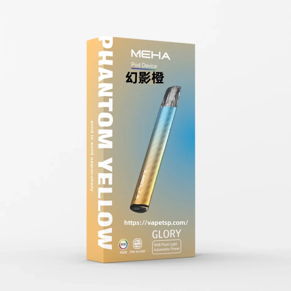 MEHA魅嗨一代通用主機 / 三段式調節：圖片 5