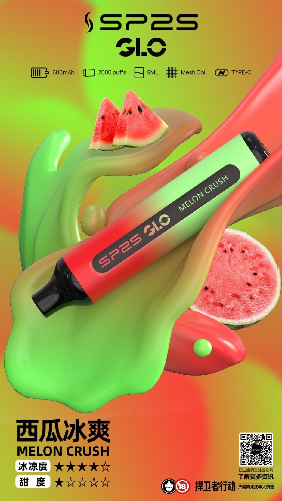 SP2一次性電子煙7000口 –SP2一次性批發 台灣現貨  假一罰十：圖片 15