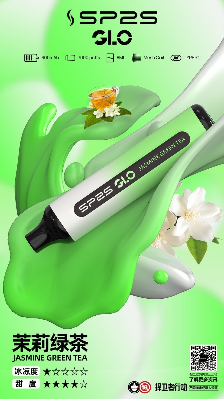 SP2一次性電子煙7000口 –SP2一次性批發 台灣現貨  假一罰十：圖片 13