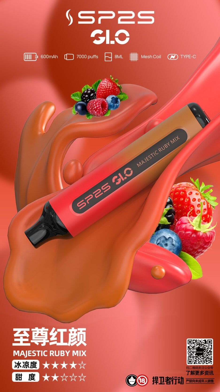 SP2一次性電子煙7000口 –SP2一次性批發 台灣現貨  假一罰十：圖片 9