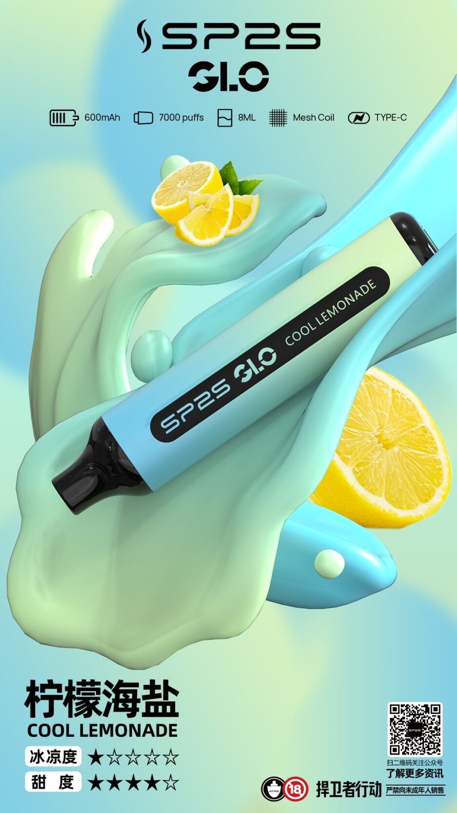 SP2一次性電子煙7000口 –SP2一次性批發 台灣現貨  假一罰十：圖片 8