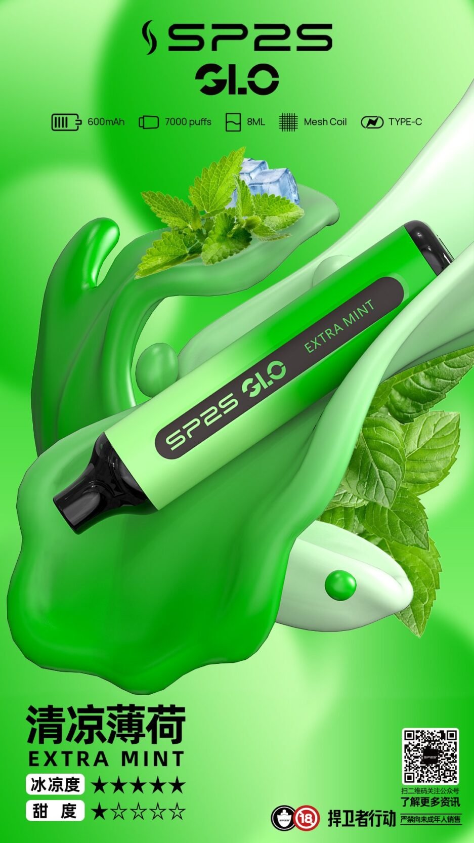 SP2一次性電子煙7000口 –SP2一次性批發 台灣現貨  假一罰十：圖片 6