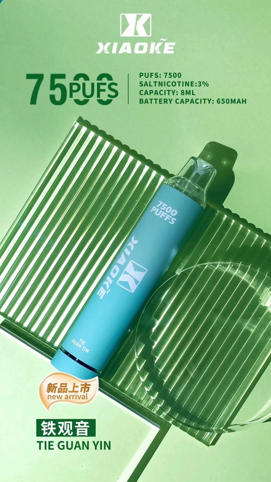 梟客一次性電子煙 7500口  XIAOKE7500一次性電子煙  台灣現貨 便宜好用：圖片 7