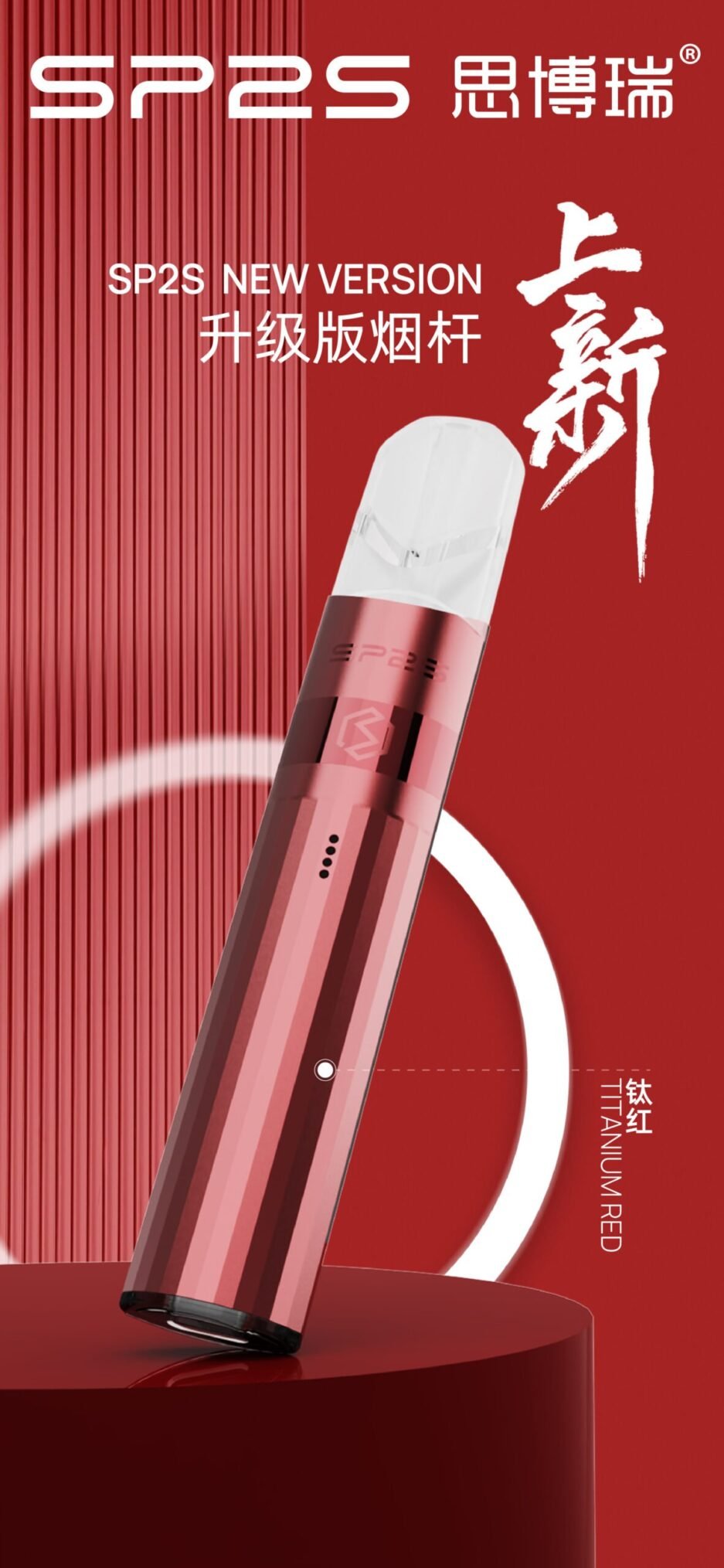 SP2鈦主機 SP2鈦色主機 鈦色主機批發  台灣現貨 全臺灣最低價：圖片 7