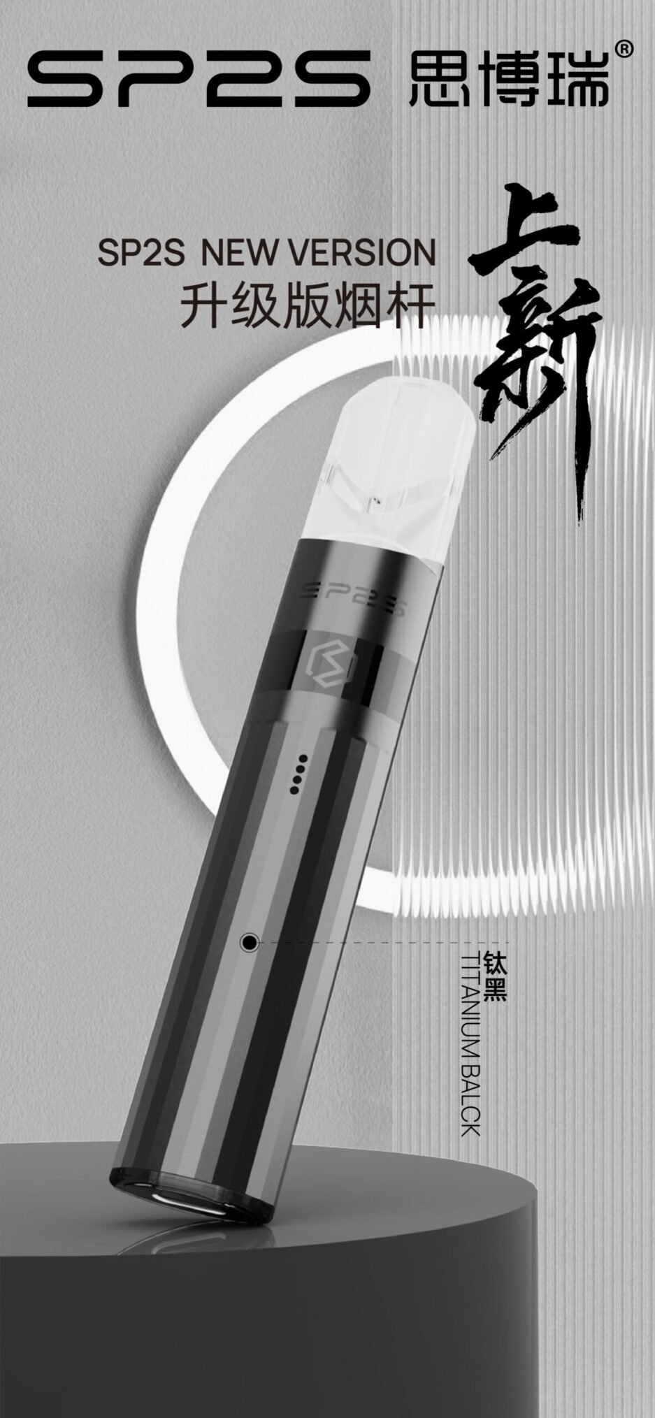 SP2鈦主機 SP2鈦色主機 鈦色主機批發  台灣現貨 全臺灣最低價：圖片 6