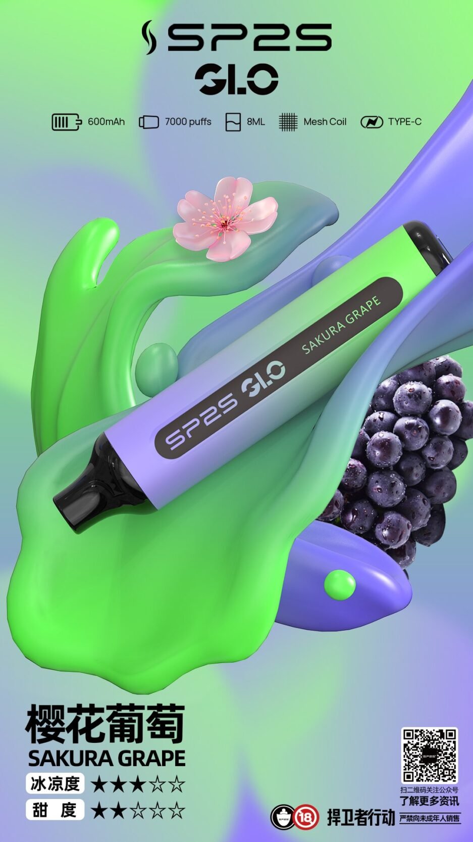 SP2一次性電子煙7000口 –SP2一次性批發 台灣現貨  假一罰十：圖片 3