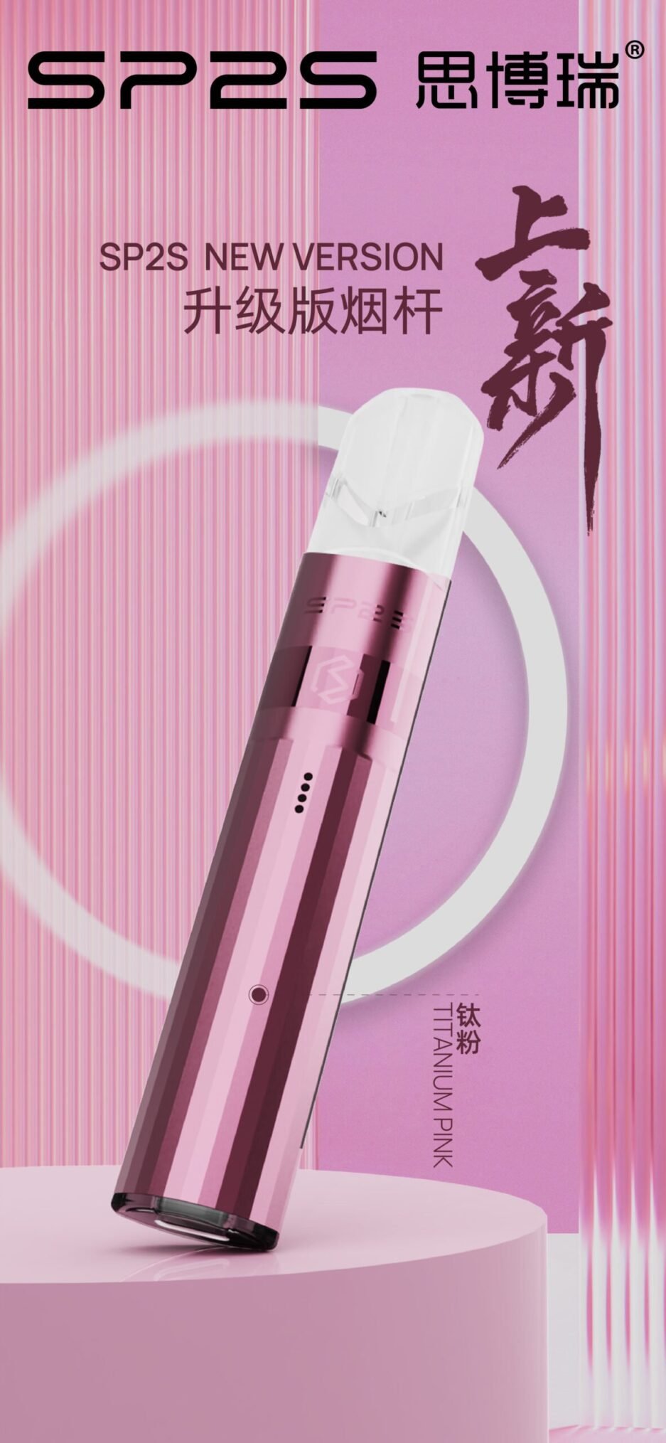 SP2鈦主機 SP2鈦色主機 鈦色主機批發  台灣現貨 全臺灣最低價：圖片 4