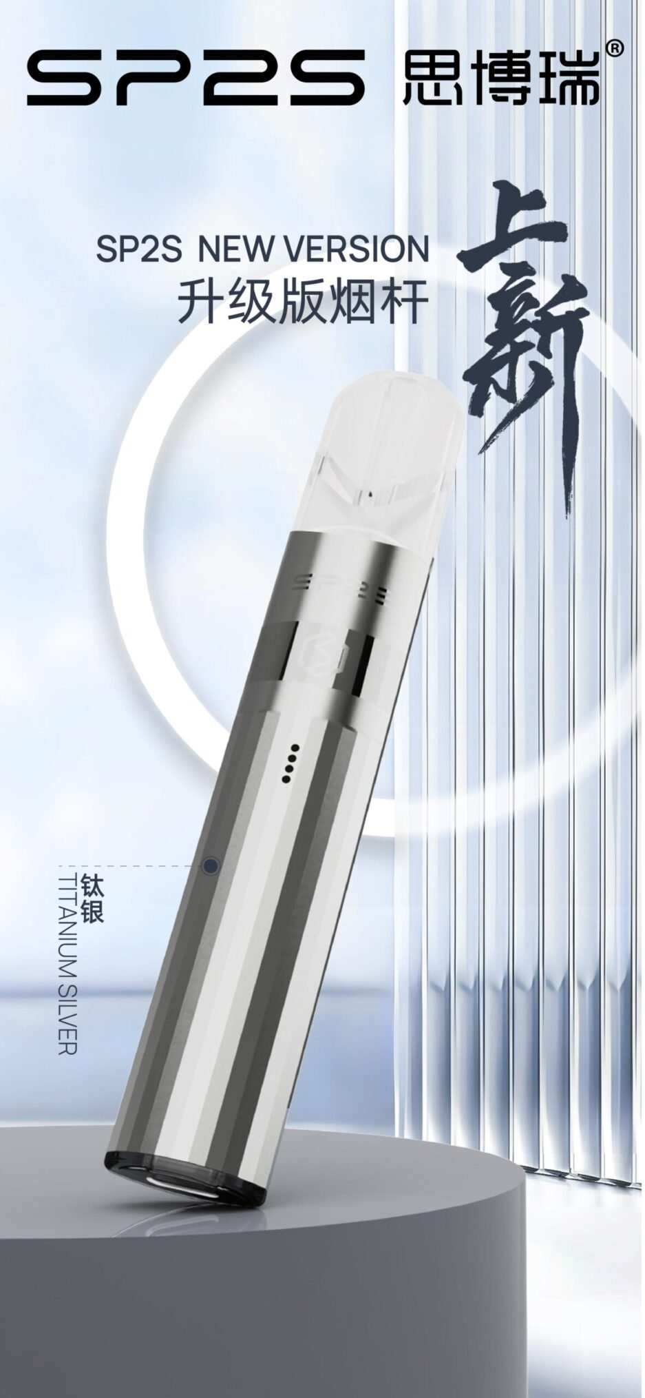 SP2鈦主機 SP2鈦色主機 鈦色主機批發  台灣現貨 全臺灣最低價：圖片 3