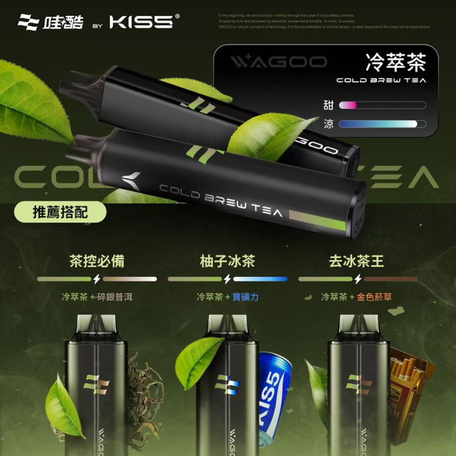 WAGOO哇酷拋棄式6500口一次性電子煙🪄KIS5凱斯5號高端子品牌