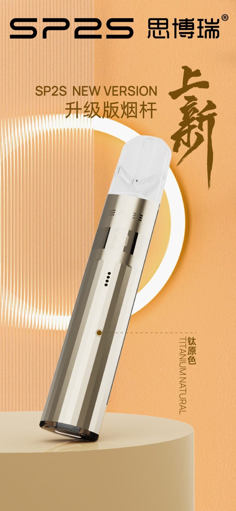 SP2鈦主機 SP2鈦色主機 鈦色主機批發  台灣現貨 全臺灣最低價：圖片 2