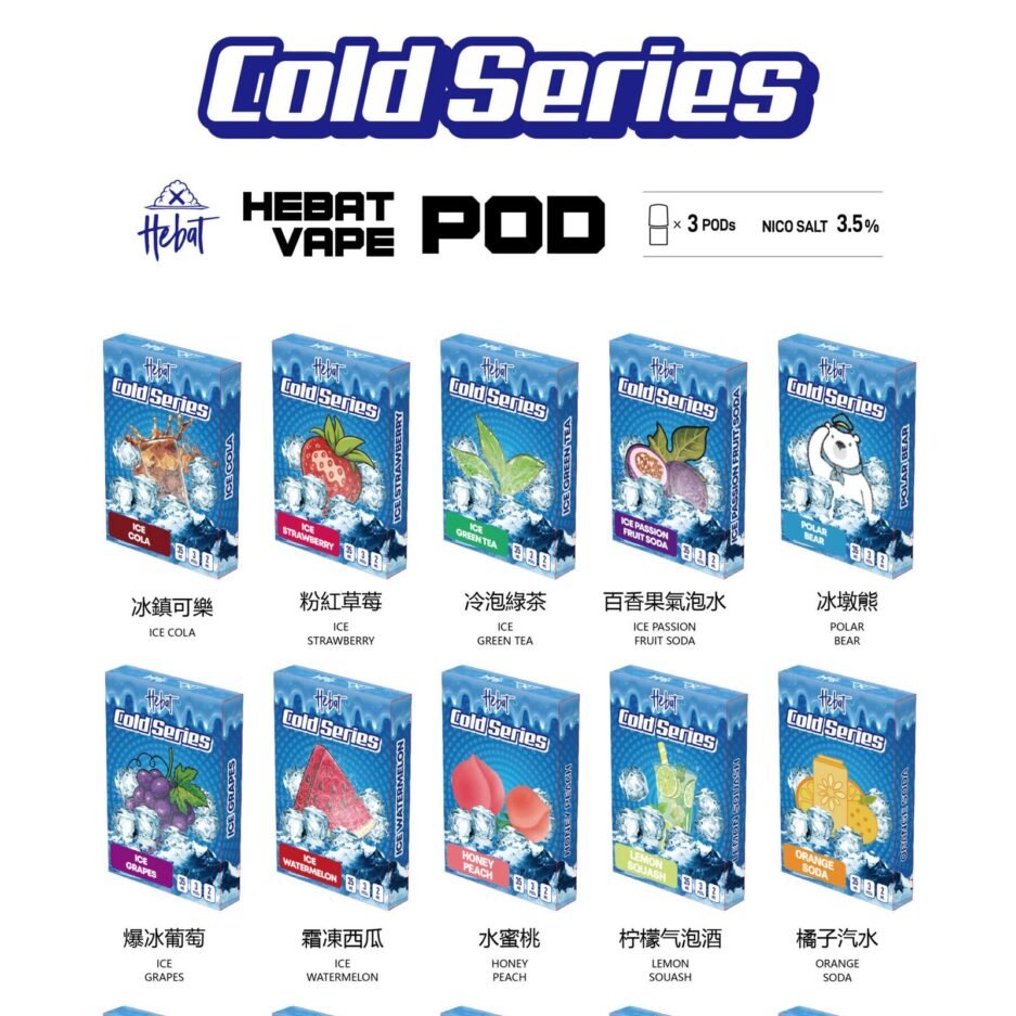 喜貝煙彈 喜唄電子煙 台灣現貨 當天出貨  喜唄電子煙批發