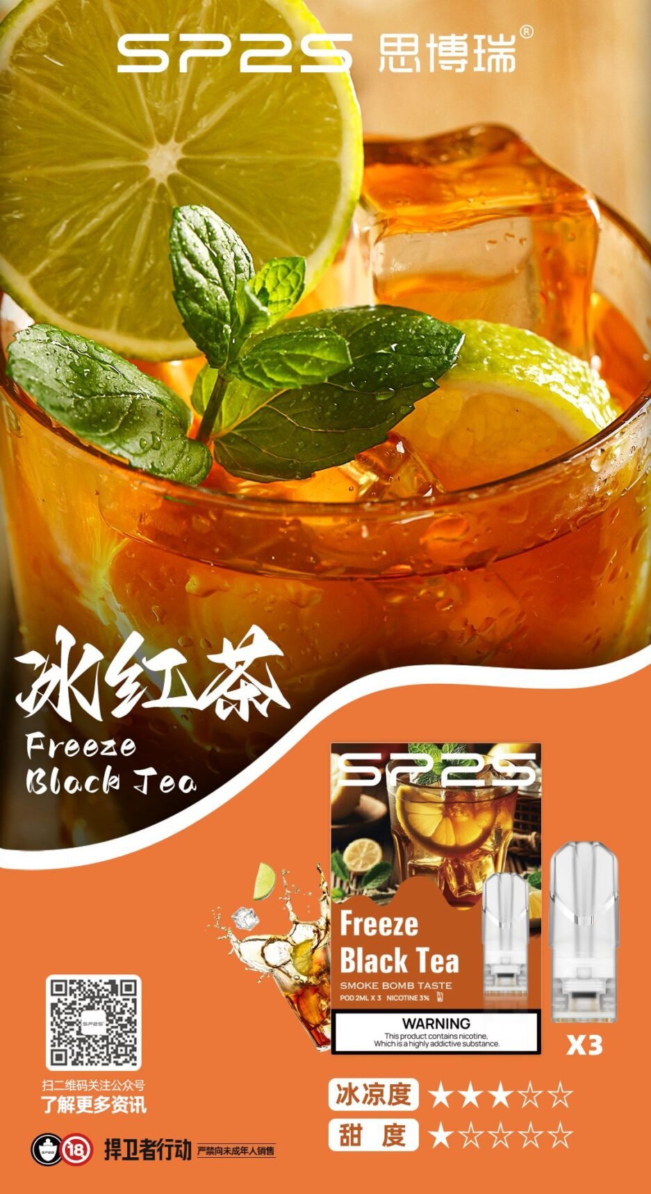 SP2煙彈 新北現貨 當天出貨  711貨到付款 全家貨到付款：圖片 13