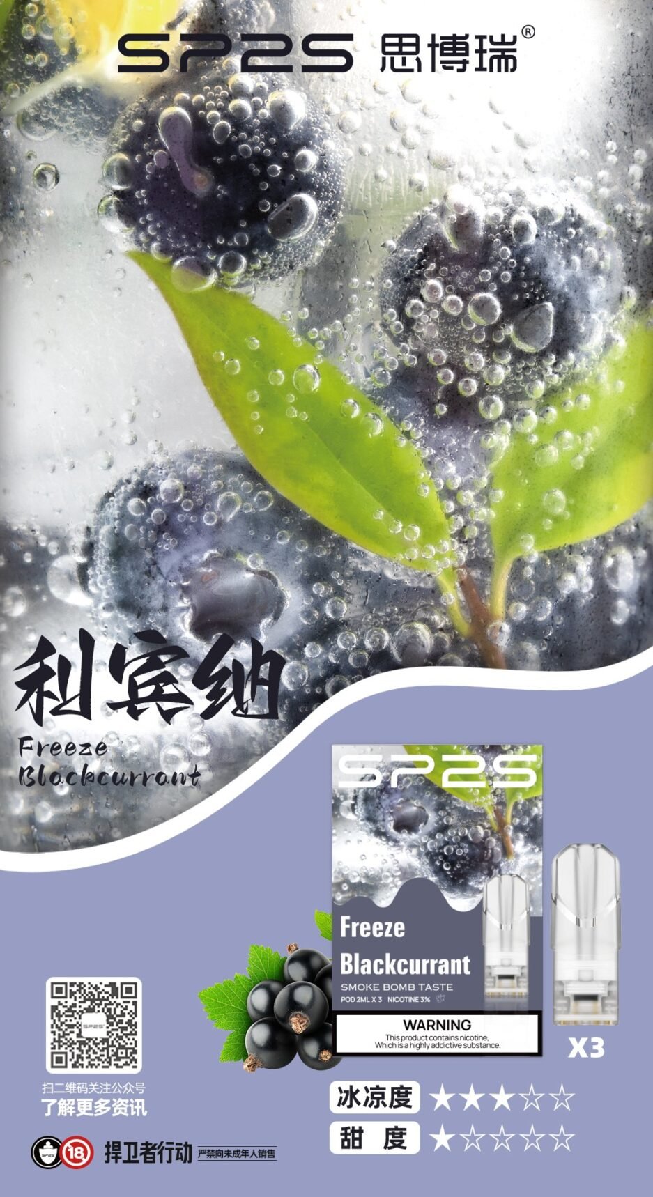 SP2煙彈 新北現貨 當天出貨  711貨到付款 全家貨到付款：圖片 17