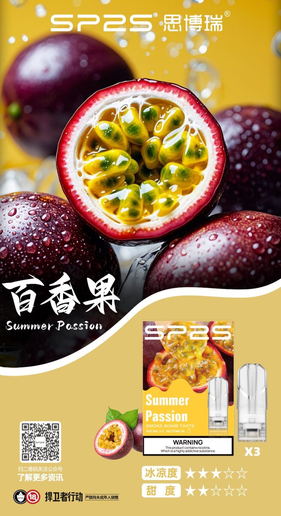 SP2煙彈 新北現貨 當天出貨  711貨到付款 全家貨到付款：圖片 12