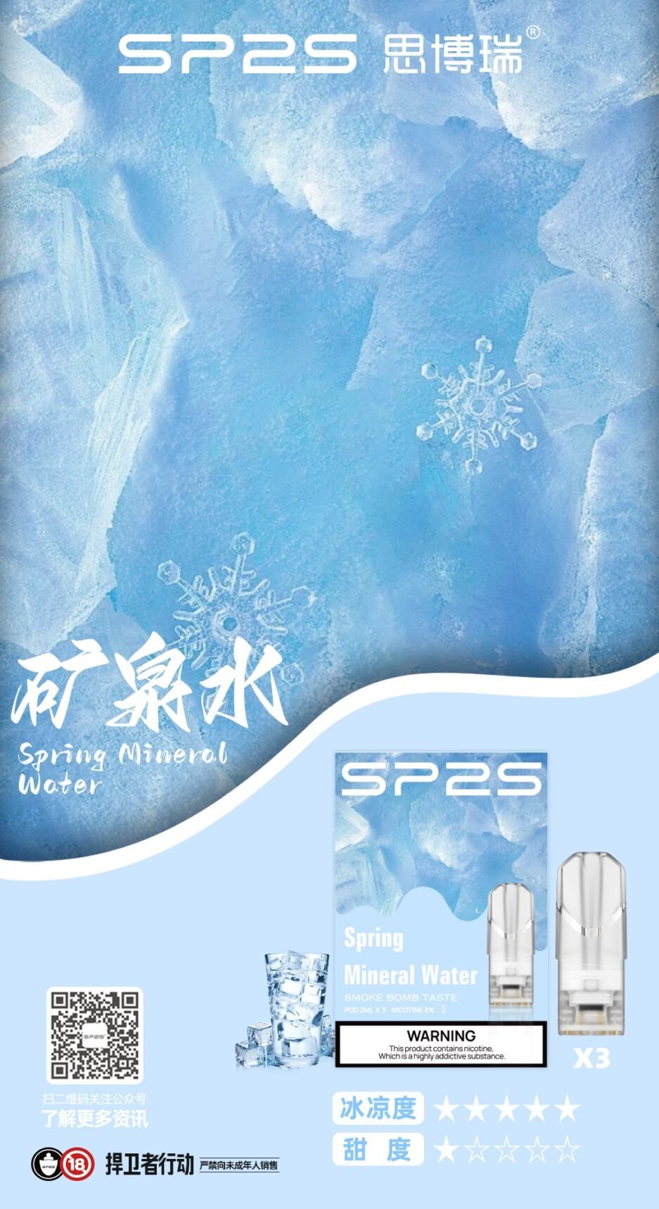 SP2煙彈 新北現貨 當天出貨  711貨到付款 全家貨到付款：圖片 16