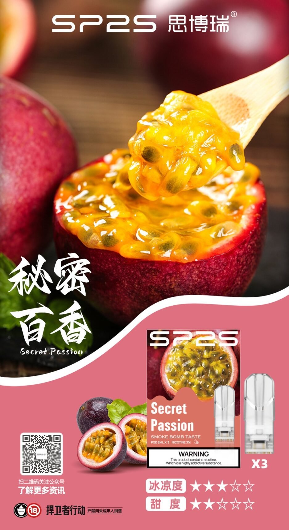 SP2煙彈 新北現貨 當天出貨  711貨到付款 全家貨到付款：圖片 10