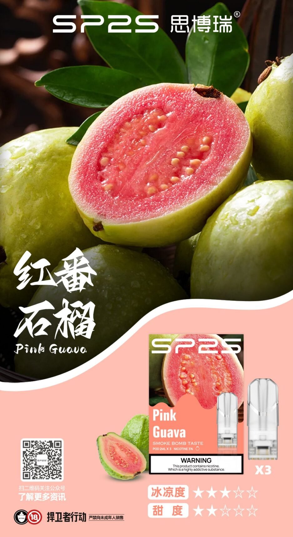 SP2煙彈 新北現貨 當天出貨  711貨到付款 全家貨到付款：圖片 15