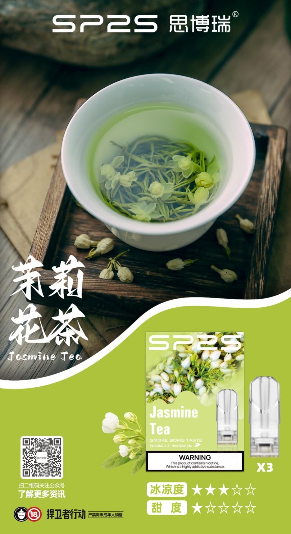 SP2煙彈 新北現貨 當天出貨  711貨到付款 全家貨到付款：圖片 8