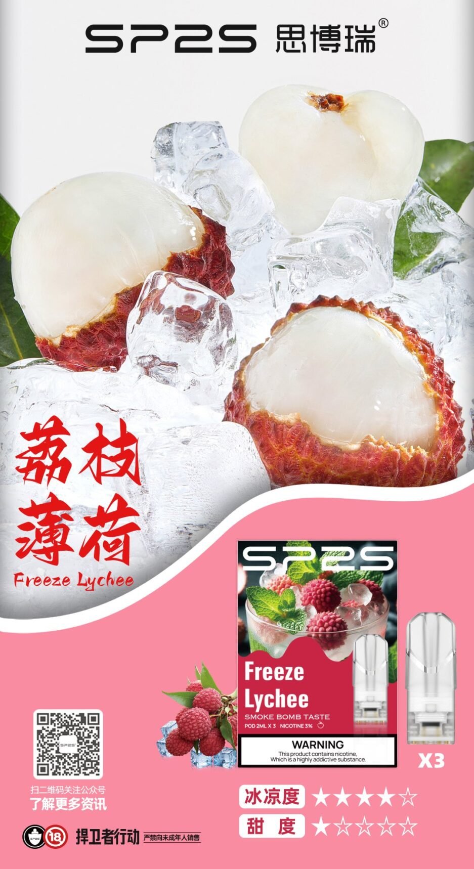 SP2煙彈 新北現貨 當天出貨  711貨到付款 全家貨到付款：圖片 11