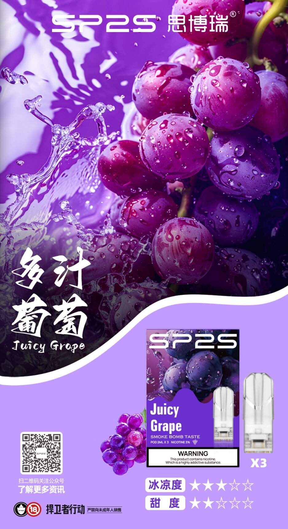 SP2煙彈 新北現貨 當天出貨  711貨到付款 全家貨到付款：圖片 7