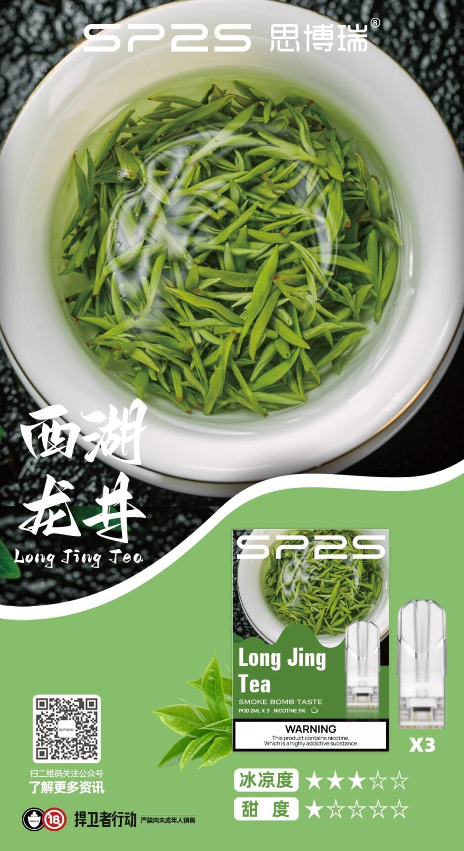 SP2煙彈 新北現貨 當天出貨  711貨到付款 全家貨到付款：圖片 2